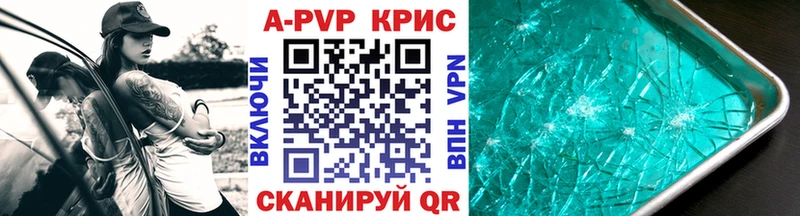 наркотики  Владивосток  A PVP мука 