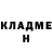 Кетамин ketamine Russo Glassplinter