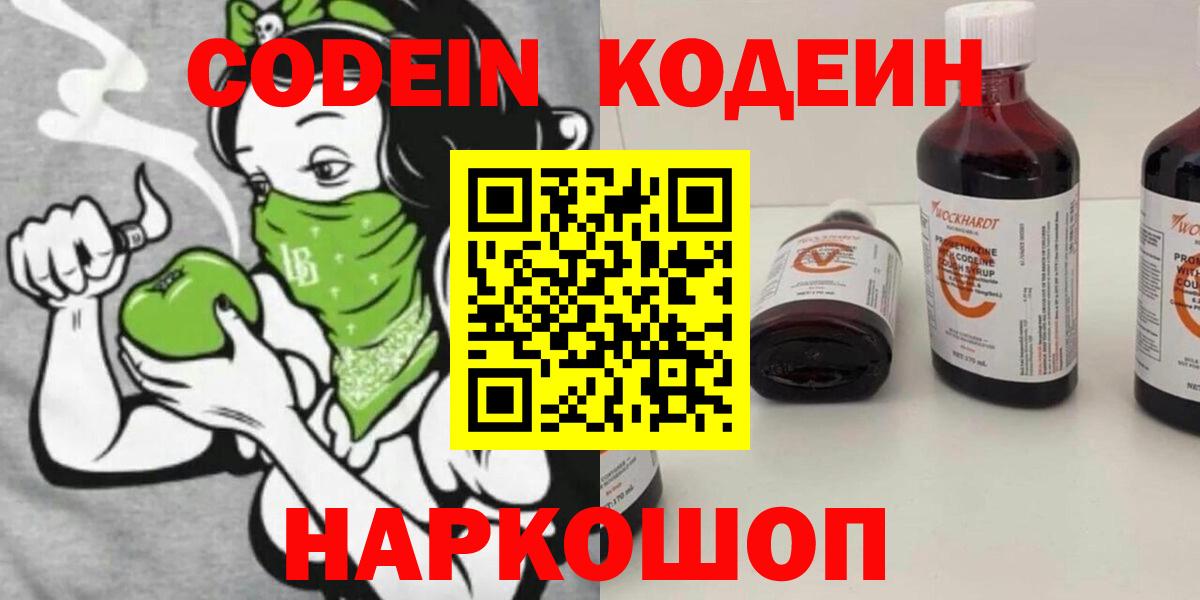  Cocaine Владивосток