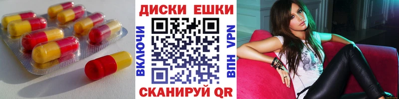 Ecstasy 280мг  Владивосток 