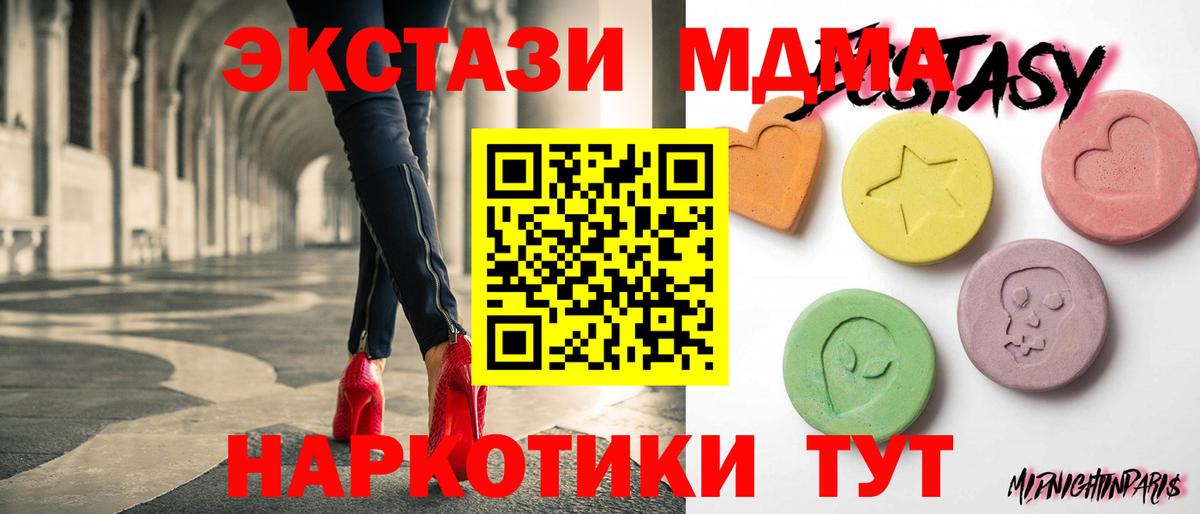 ЭКСТАЗИ louis Vuitton Владивосток