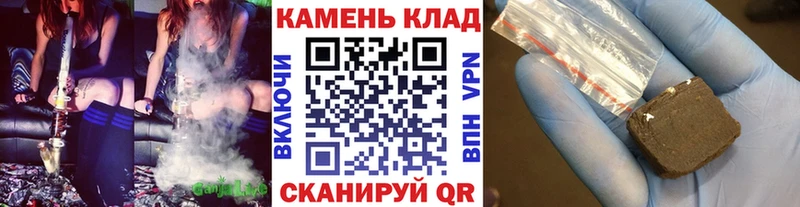 Гашиш гарик  Владивосток 