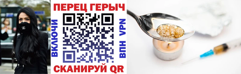 Героин афганец  Владивосток 