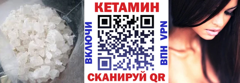 Кетамин ketamine  Владивосток 