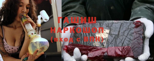 мефедрон VHQ Абдулино