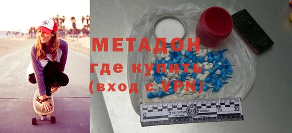 мефедрон VHQ Абдулино