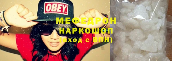 дмт Абаза