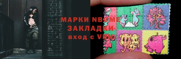 мефедрон VHQ Алексеевка