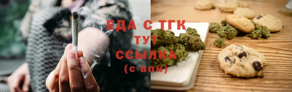мефедрон VHQ Абдулино