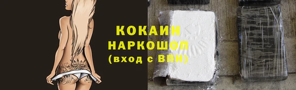 мефедрон VHQ Абдулино
