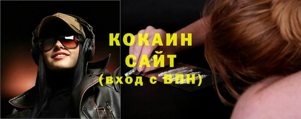 мефедрон VHQ Абдулино
