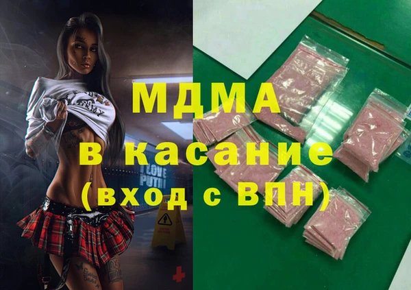 дмт Абаза