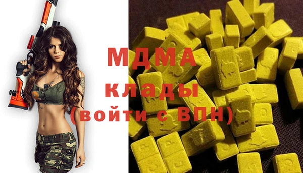 мефедрон VHQ Алексеевка