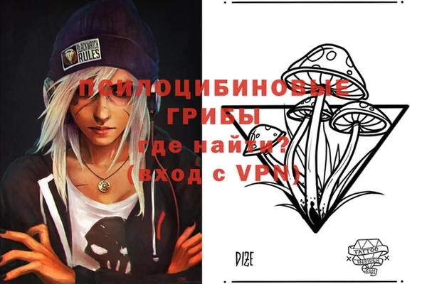 мефедрон VHQ Алексеевка