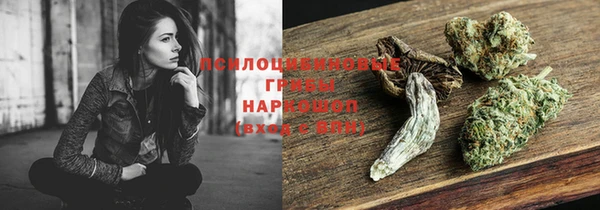 мефедрон VHQ Алексеевка