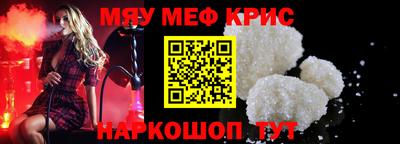 соль курить ск Балаково