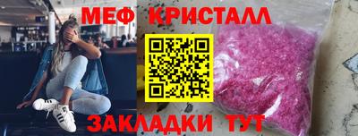 скорость Балашиха