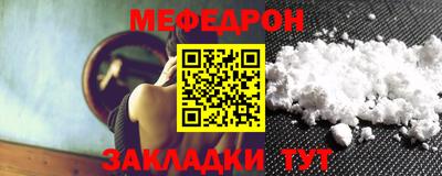 соль курить ск Балаково