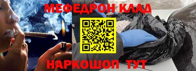 соль курить ск Балаково