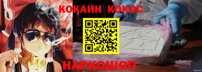 соль курить ск Балаково