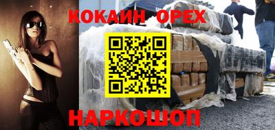 соль курить ск Балаково