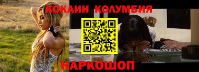 скорость Балашиха
