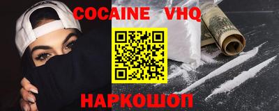 соль курить ск Балаково