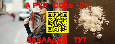 скорость Балашиха