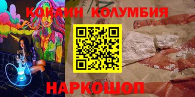 соль курить ск Балаково