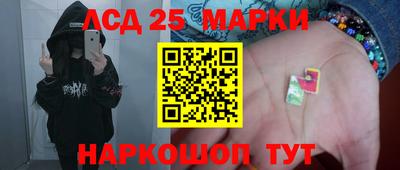 стафф Балахна