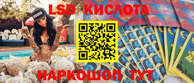 стафф Балахна