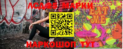 скорость Балашиха