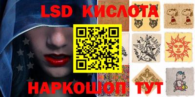 соль курить ск Балаково