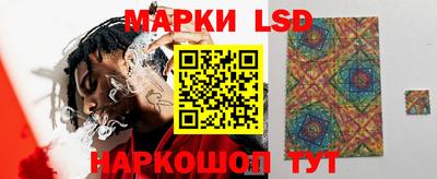 стафф Балахна