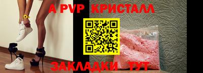скорость Балашиха