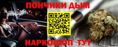 стафф Балахна