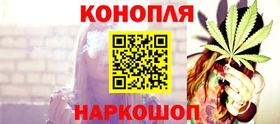 соль курить ск Балаково