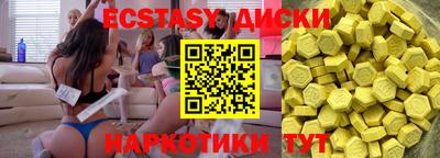 соль курить ск Балаково