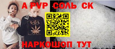 скорость Балашиха