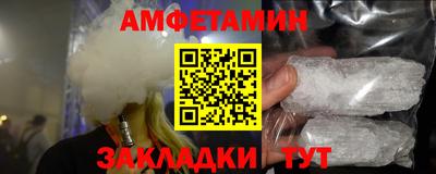 соль курить ск Балаково