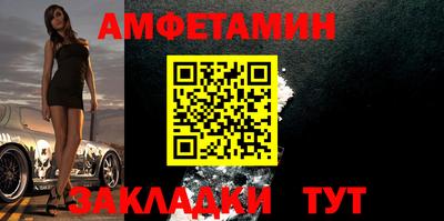 соль курить ск Балаково