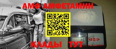соль курить ск Балаково