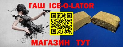 скорость Балашиха