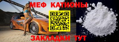 стафф Балахна