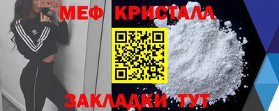 скорость Балашиха