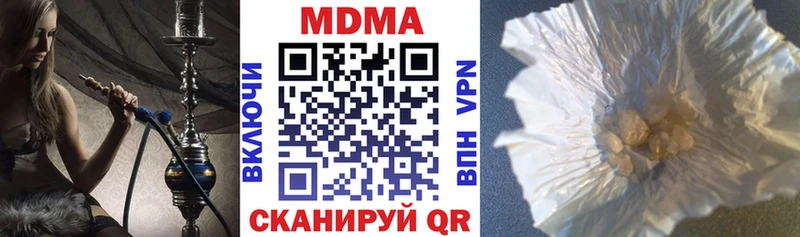 mega ссылка  Владивосток  MDMA молли 