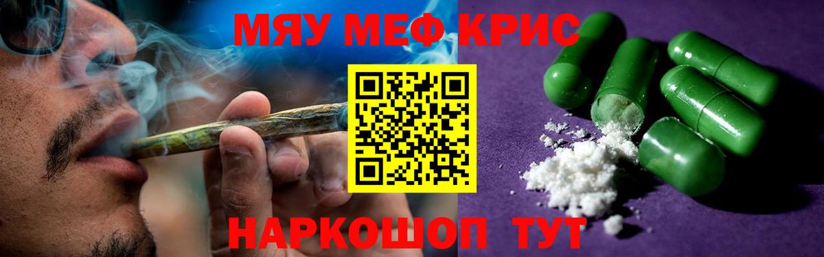 МЕФ мука Владивосток