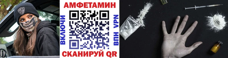 купить наркотик  Владивосток  Метамфетамин Декстрометамфетамин 99.9% 