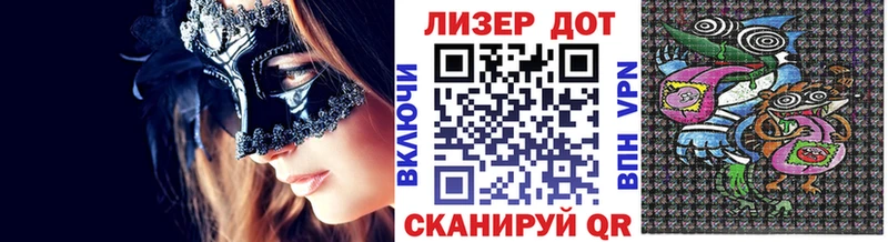 Марки 25I-NBOMe 1500мкг  Владивосток 