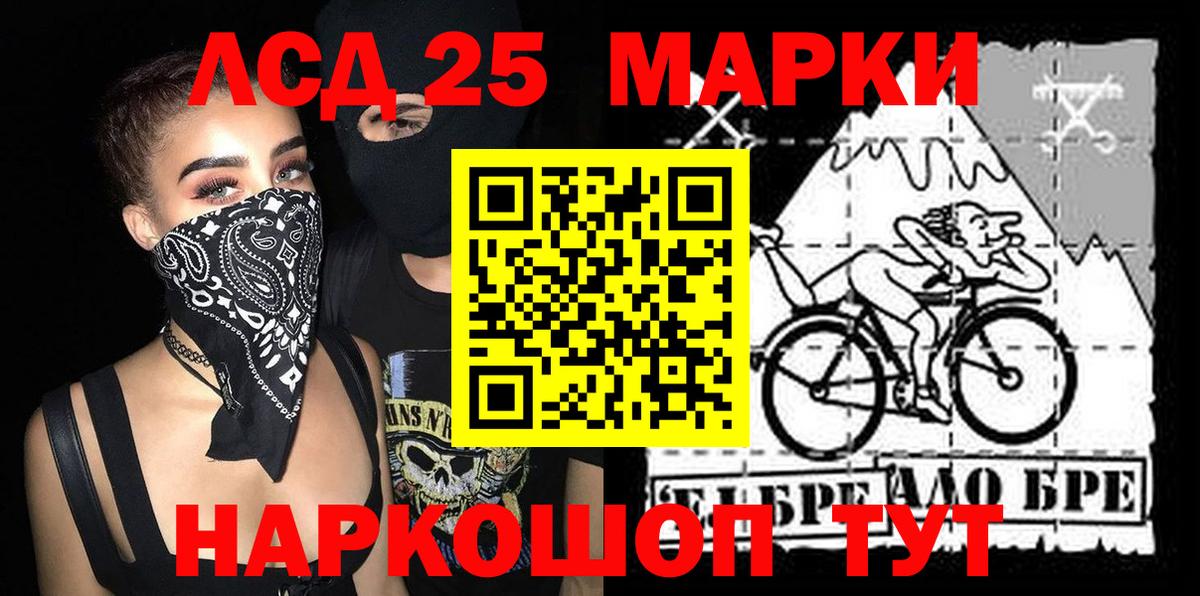 Марки N-bome 1,5мг  Вход с VPN  Владивосток 
